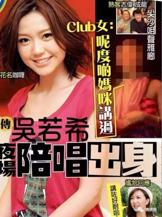 女星拜狐仙借运遭反噬,爆红之后家破人亡!【泰国佛牌】 女星拜狐仙借运遭反噬,爆红之后家破人亡!【泰国佛牌】