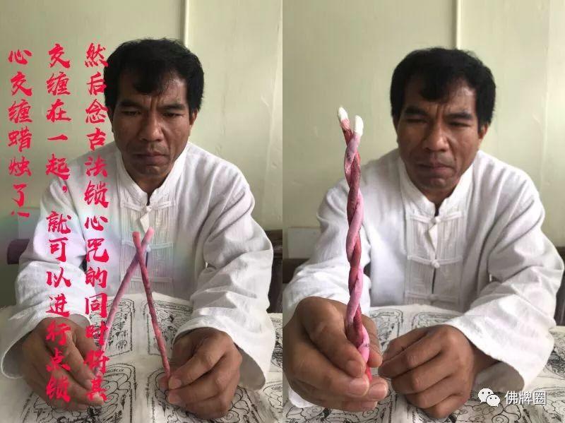 “苦海泛起爱恨 在世间难逃避命运”聊聊关于锁心的法事与佛牌!【泰国佛牌】 “苦海泛起爱恨 在世间难逃避命运”聊聊关于锁心的法事与佛牌!【泰国佛牌】