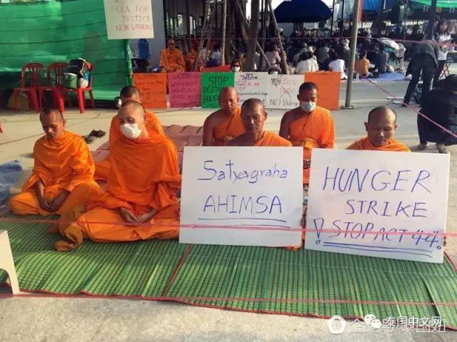 泰国最大佛寺跟军政府斗智斗勇，和尚绝食抗议-图片8