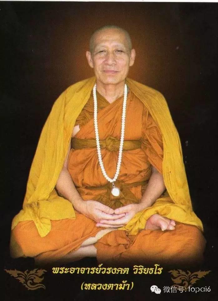 高于佛牌功效的是什么？【泰国佛牌】