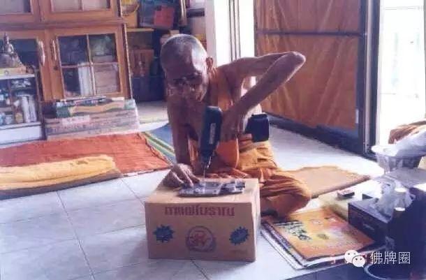 “遗失的模具”龙婆撒空2546坤平【泰国佛牌】 “遗失的模具”龙婆撒空2546坤平-图片3