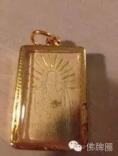 慎请！龙婆坤彩色十九金/五金崇迪【泰国佛牌】