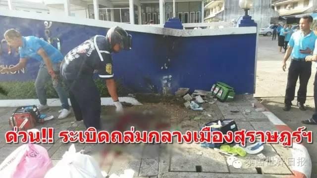 泰国连环爆！华欣 普吉 董里等多地18小时被放11枚炸弹8爆4死数伤-图片6