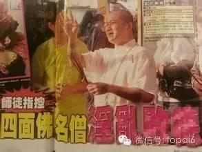 【佛牌圈】小白防骗指南——商业师傅汇总【泰国佛牌】