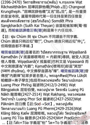 冠兰——葫芦-图片4