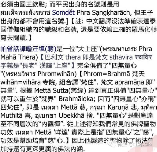 冠兰——葫芦-图片8