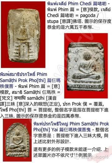 被高度推崇的藏窖（出塔）粉质古牌-图片7