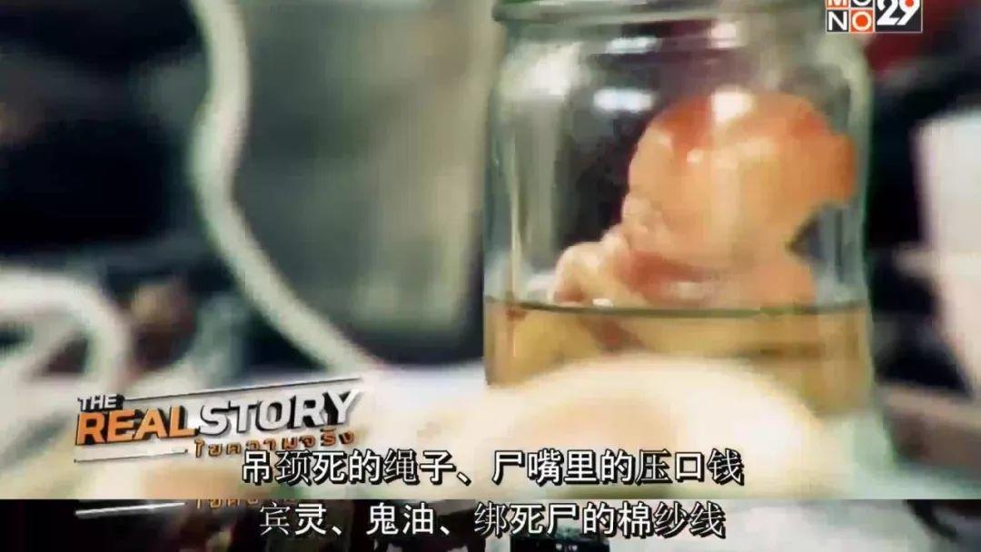 【佛牌道】问答–关于“阴牌”六连问！-图片1