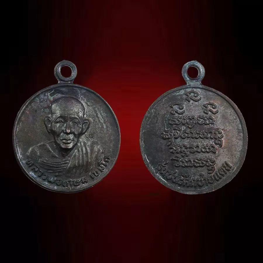 【佛牌道】问答–如何看待高僧的自身牌呢?-图片1