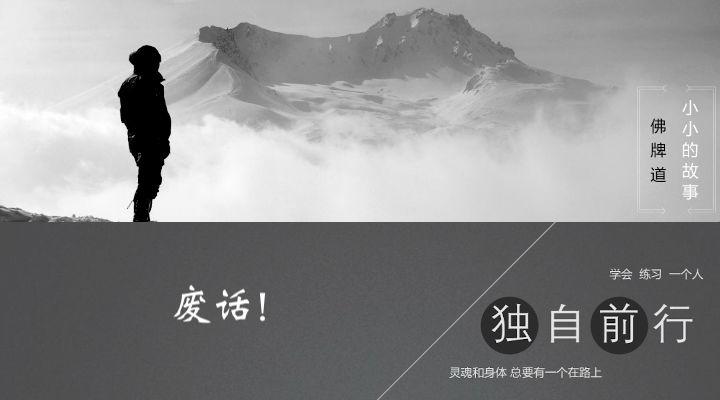 【音频】废话！-图片2