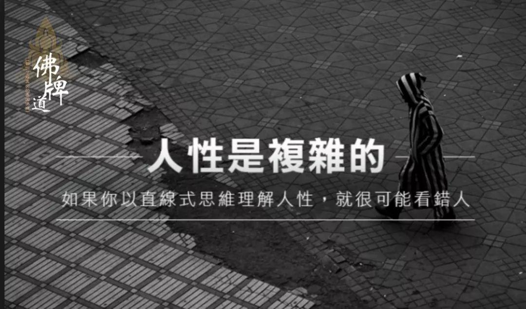 佛牌道44: 同一个师父的同一款牌，为什么会有不同的价格呢？（下）【泰国佛牌】