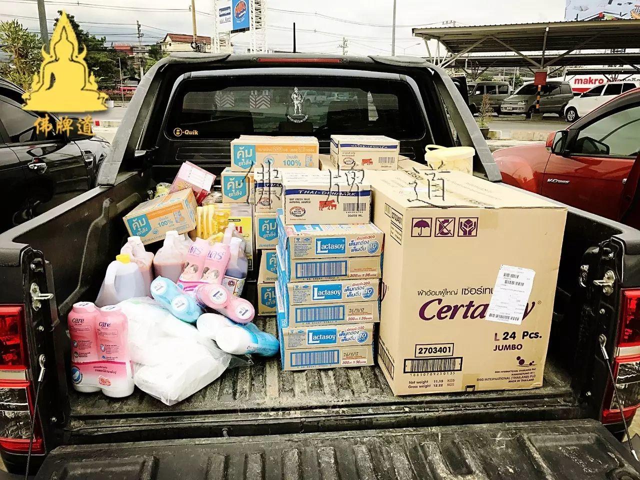 【1月功德活动】新的一年,我们一起从善行出发吧!【泰国佛牌】 【1月功德活动】新的一年,我们一起从善行出发吧!-图片10