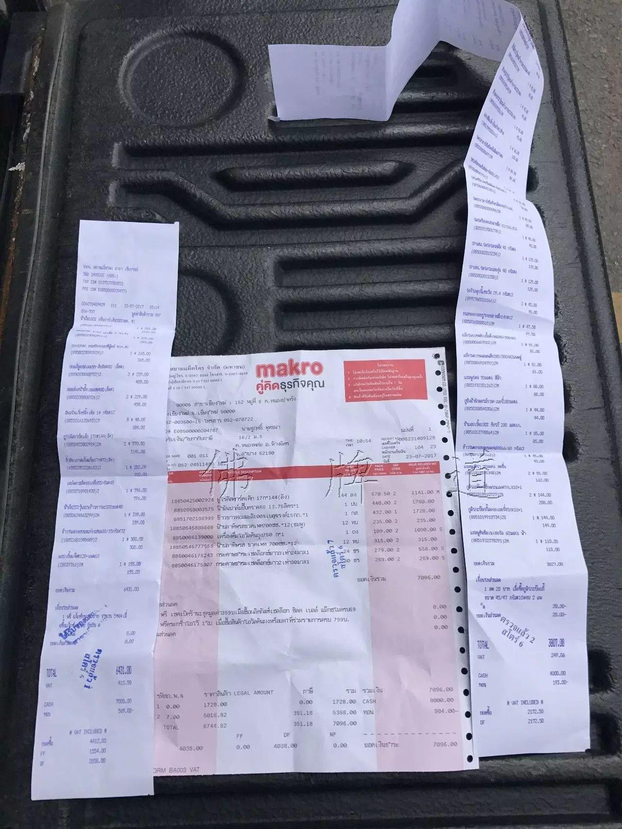 【活动现场】2017年07月23日捐助实况-图片17