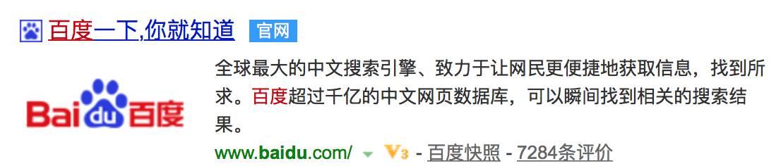 【佛牌道】问答–为什么百度不到师父的资料呢？-图片1