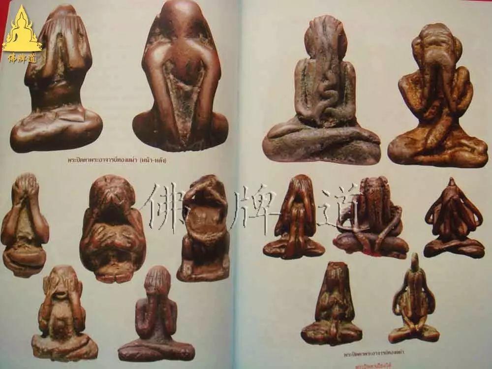 佛牌道33: 泰国地域与僧人修行之间的关系！-图片13