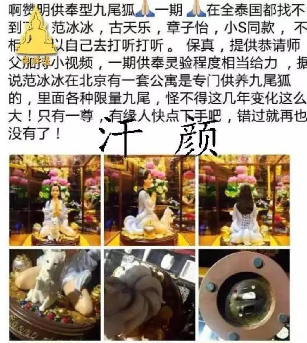 佛牌道32: 佛牌究竟该如何请?【泰国佛牌】 佛牌道32: 佛牌究竟该如何请?-图片12