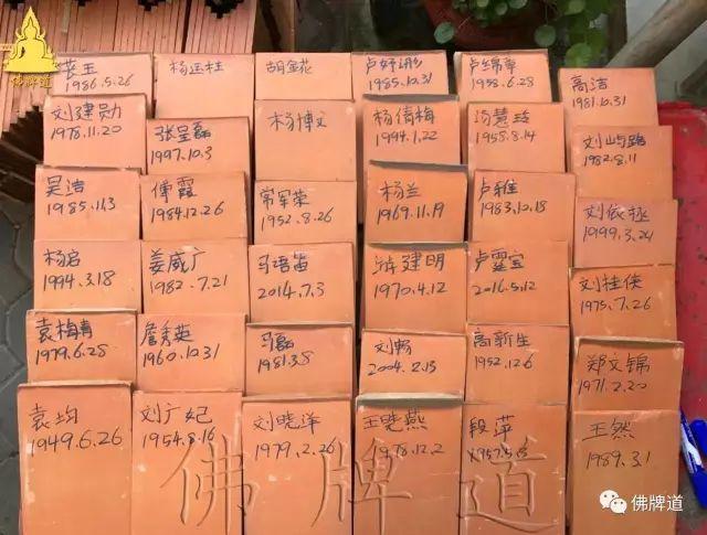 新春前 捐双庙活动圆满结束【泰国佛牌】 新春前 捐双庙活动圆满结束-图片20