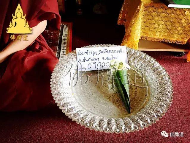 佛牌道--2017年跨年祈福法会盛况【泰国佛牌】 佛牌道–2017年跨年祈福法会盛况-图片6