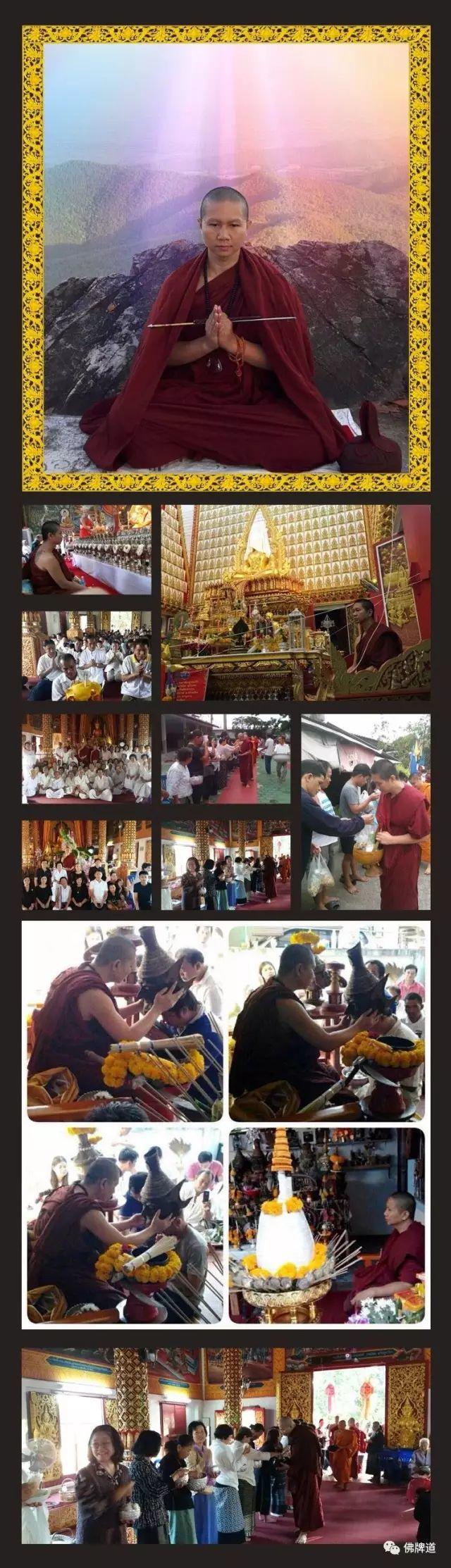 古巴悟师父--第一期药师佛预定【泰国佛牌】 古巴悟师父–第一期药师佛预定-图片2