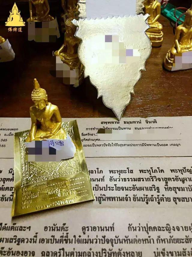 佛牌道24：古巴悟师父远程“四合一法事”掠影【泰国佛牌】