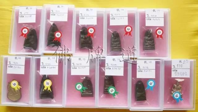 佛牌道22：泰国佛牌比赛究竟是什么？(附比赛视频)【泰国佛牌】