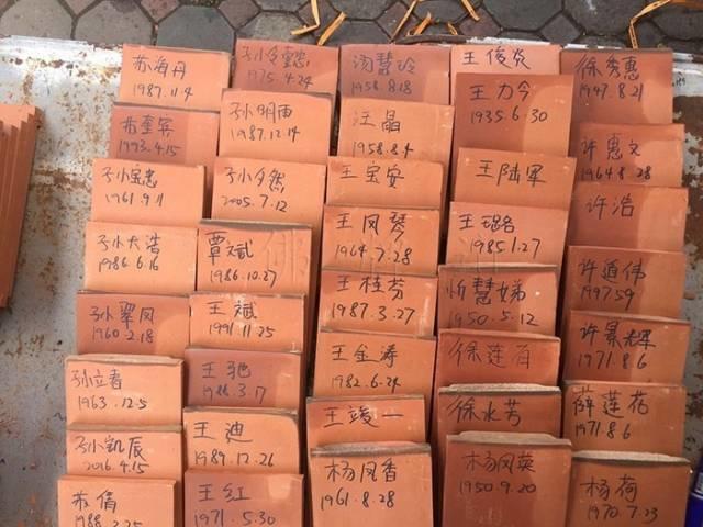 【活动现场】2016年7月29日清迈吉祥佛寺捐瓦现场以及名单【泰国佛牌】 【活动现场】2016年7月29日清迈吉祥佛寺捐瓦现场以及名单-图片19