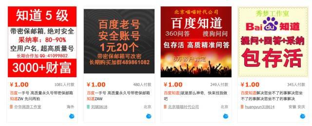 【佛牌道】Q&A–百度出来的资料可靠吗？-图片1