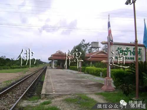 佛牌道14-龙婆托法相创始人--帕阿赞添【泰国佛牌】 佛牌道14-龙婆托法相创始人--帕阿赞添【泰国佛牌】