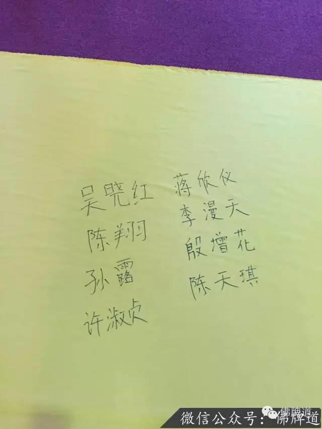 “菩塔信”2016年跨年祈福法会盛况-图片12