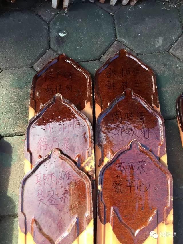 【图文+视频】11.22为寺庙捐助瓦片活动现场-图片7