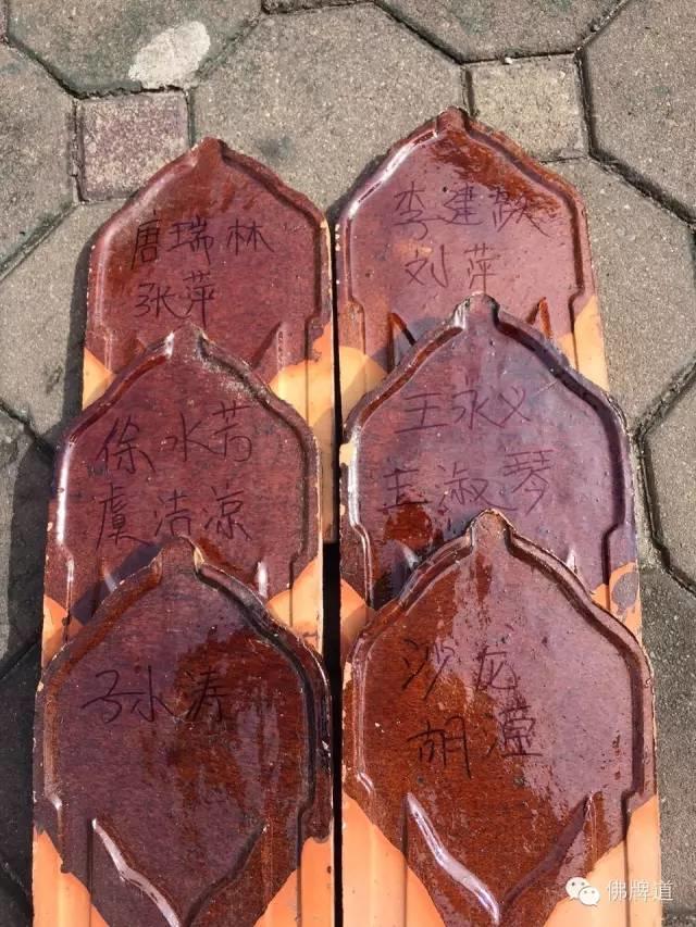 【图文+视频】11.22为寺庙捐助瓦片活动现场-图片32