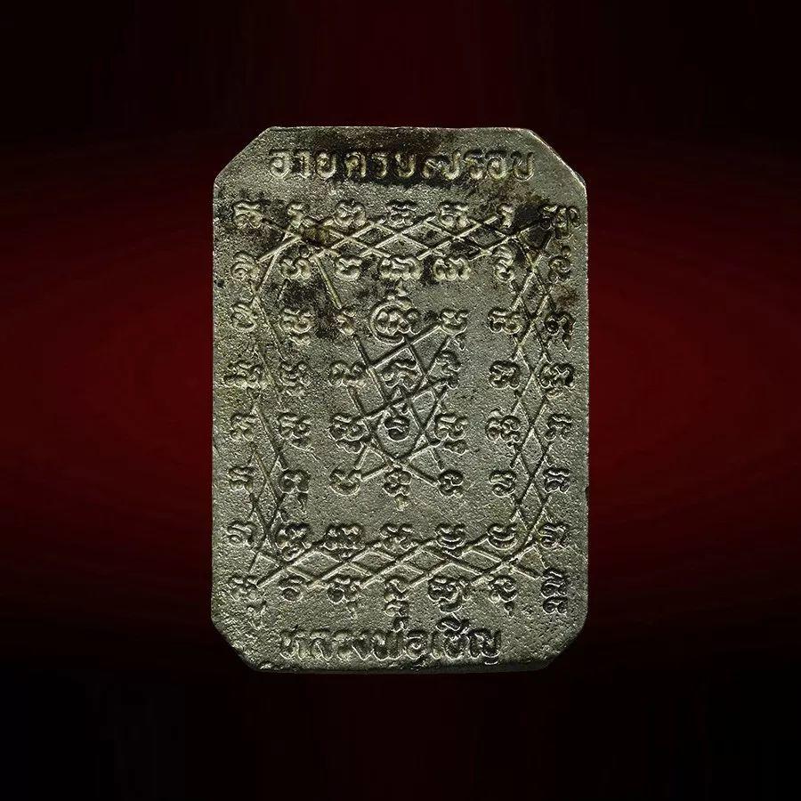 龙婆琛 神兽 骑鱼崇迪-图片4