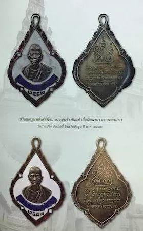 古巴洗威猜-最贵2482自身牌-100万 ฿-图片6