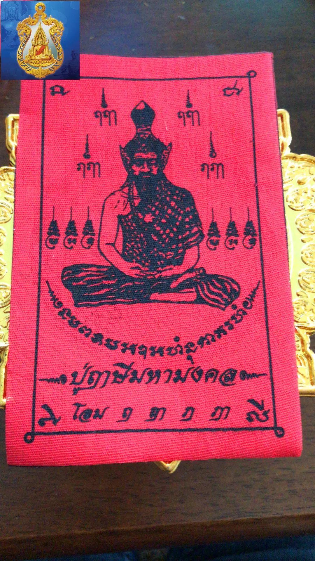 【活动】古巴悟师父远程四合一法式报名【泰国佛牌】 【活动】古巴悟师父远程四合一法式报名【泰国佛牌】