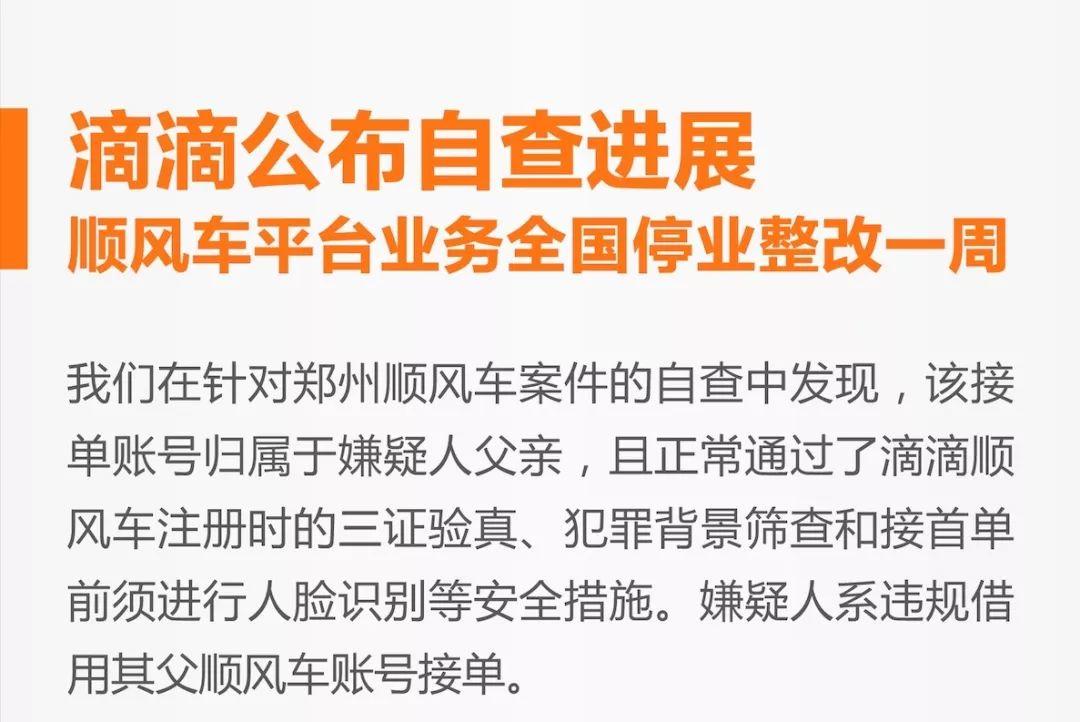 【生活】滴滴|科技改变生活,只看到人血馒头。【泰国佛牌】 【生活】滴滴|科技改变生活,只看到人血馒头。【泰国佛牌】