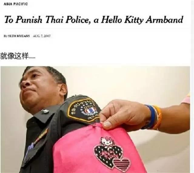 泰国的警察，萌啊！！【泰国佛牌】