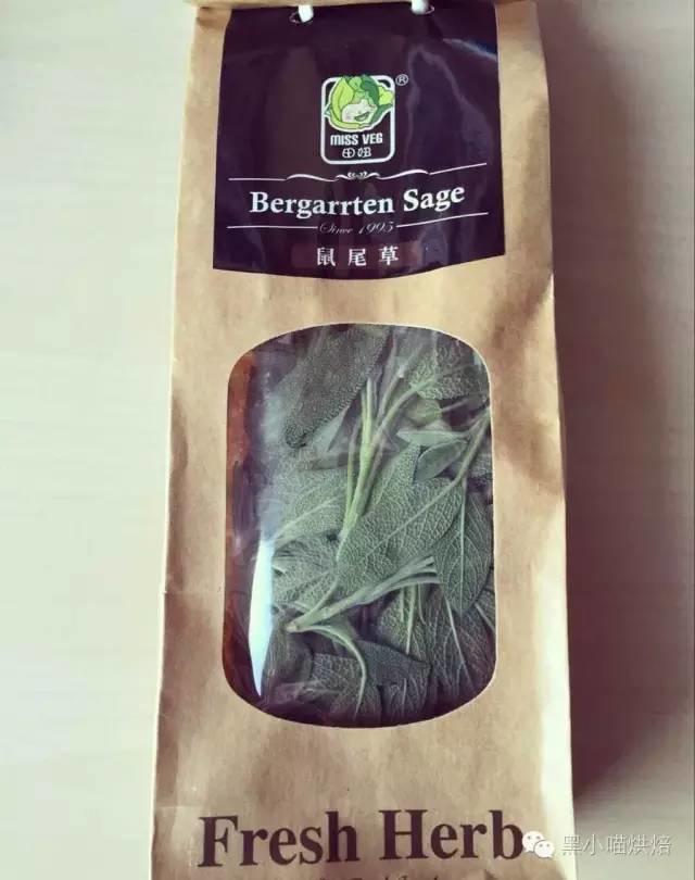 夫人制作的香草烤果仁-图片2