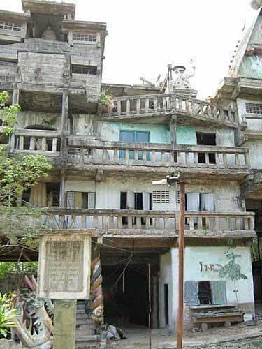 幸运星佛牌创始人龙波平那(龙波碧纳 Lp Pina)简介【泰国佛牌】 幸运星佛牌创始人龙波平那(龙波碧纳 Lp Pina)简介-图片5