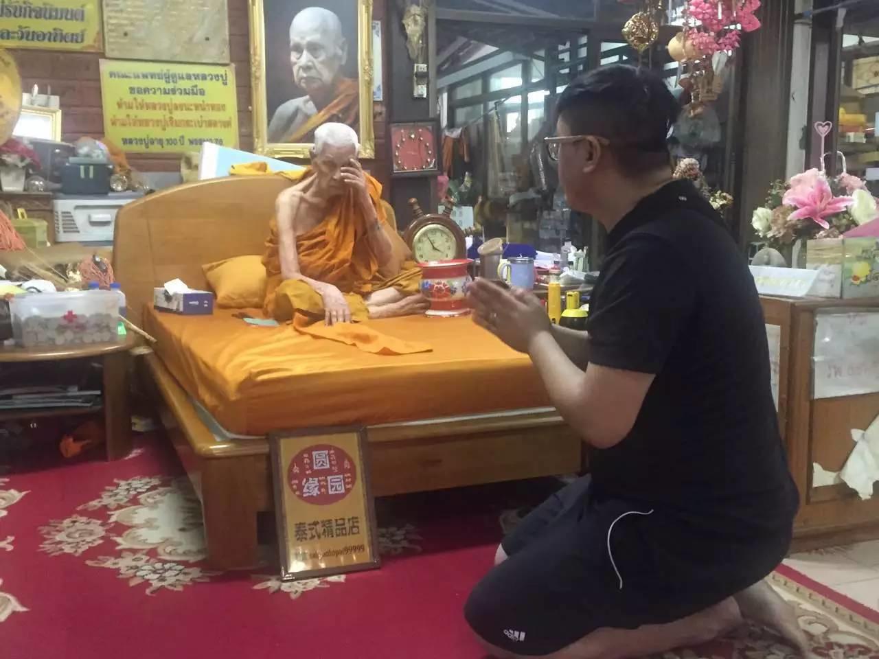 龙婆炎古曼转运珠特价结缘-图片2