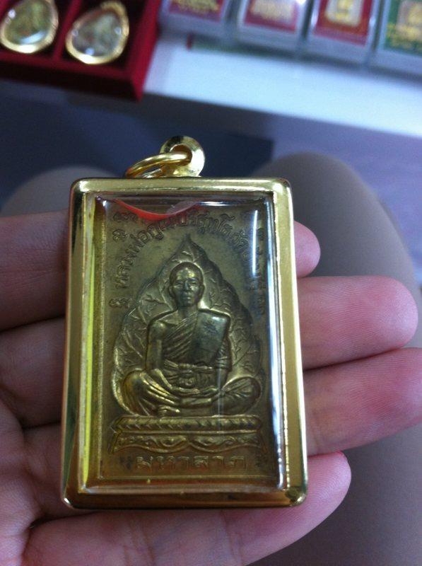 龙婆坤（部分佛牌）-图片4