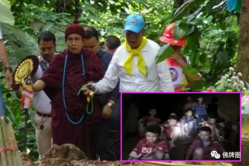 泰国真实神秘救援事件中,高僧们的预言!【泰国佛牌】 泰国真实神秘救援事件中,高僧们的预言!【泰国佛牌】