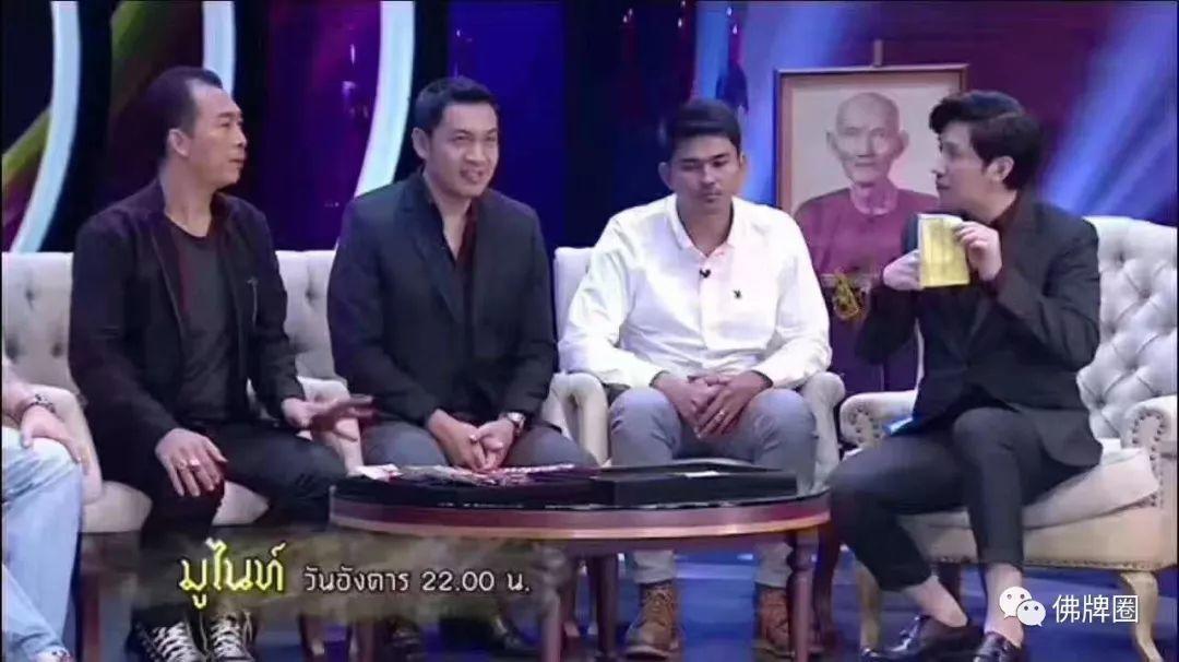 指命改运白龙王师，天官赐福吴锦溪仙！-图片4