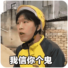 ▶请佛牌还要算命，这种“牌商”坏的很！【泰国佛牌】