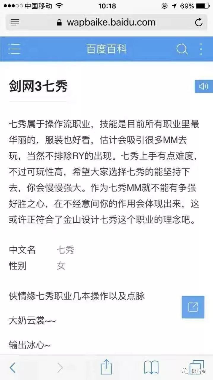 这俩款“撞脸”的牌，到底是谁在抄袭谁?剑网3给了我们答案！【泰国佛牌】
