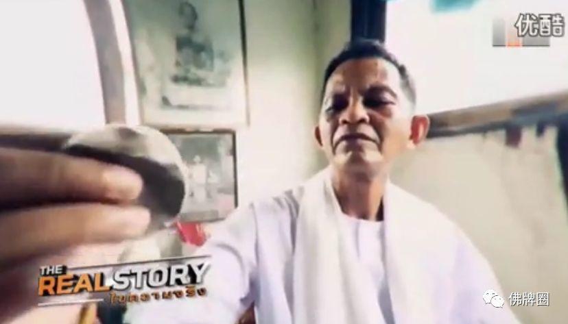 传说中阿赞用来修法、下降头的法器“宾灵”真就那么厉害?【泰国佛牌】 传说中阿赞用来修法、下降头的法器“宾灵”真就那么厉害?-图片1