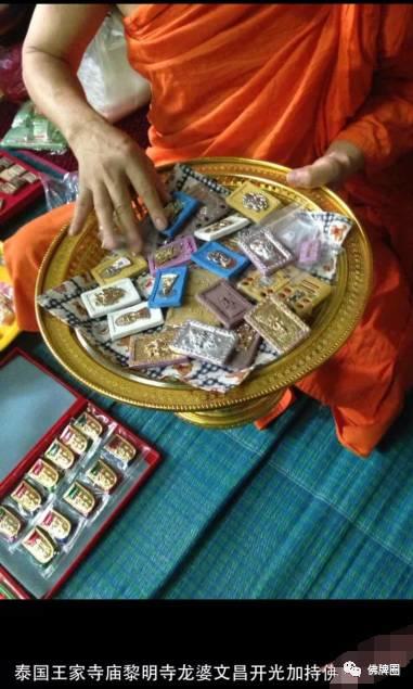 泰国佛牌如何 Made in China ?!扒一下那些分分钟能做出一堆的牌子【泰国佛牌】 泰国佛牌如何 Made in China ?!扒一下那些分分钟能做出一堆的牌子【泰国佛牌】