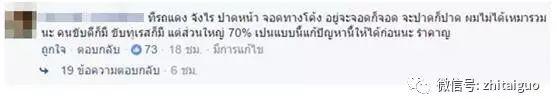 现场测试!!清迈特色红车对外国人、泰国人和本地人要价一样吗?【泰国佛牌】 现场测试!!清迈特色红车对外国人、泰国人和本地人要价一样吗?【泰国佛牌】