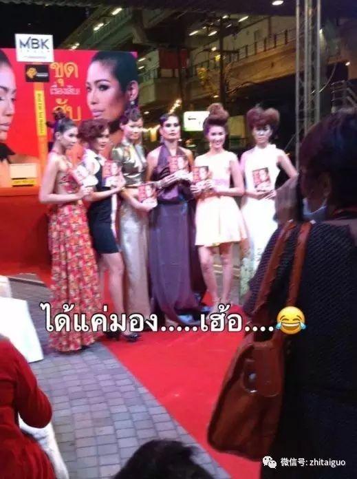 泰国女孩的超模养成史：从卖椰子的摆摊少女，到惊艳世界的泰国天使！-图片7