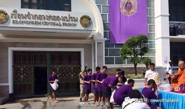 拉玛十世登基大释天下 众多服刑犯人获释【泰国佛牌】