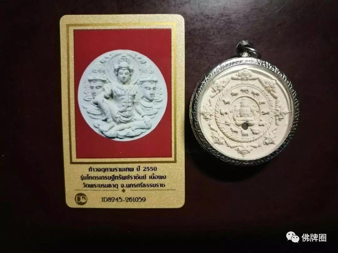 泰国也有12生肖?聊聊2017会犯太岁的生肖【泰国佛牌】 泰国也有12生肖?聊聊2017会犯太岁的生肖-图片6